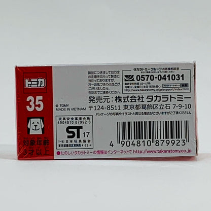 [Used] Mercedes-Benz G-Class (Silver) "Tomica No. 35"
