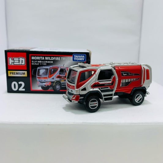 【中古】 モリタ林野火災用消防車「トミカプレミアム02」