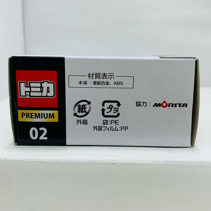 [Used] Morita Forest Fire Engine "Tomica Premium 02"