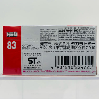 ヤンマートラクターYT5113「トミカNo.83」