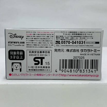 【中古】 ヨーダ「トミカスター・ウォーズスター・カーズSC-05」【飾磨店】