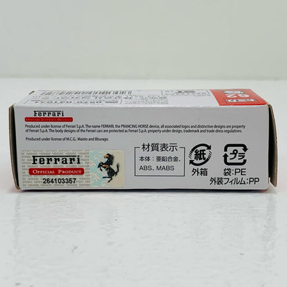【中古】 ラフェラーリ(ブラック)初回特別仕様「トミカNo.62」