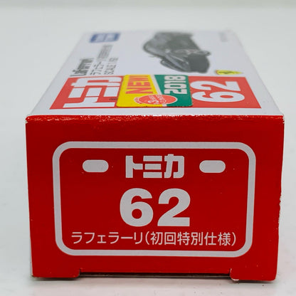 【中古】 ラフェラーリ(ブラック)初回特別仕様「トミカNo.62」