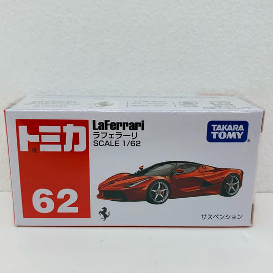 【中古】 ラフェラーリ(レッド)「トミカNo.62」【飾磨店】