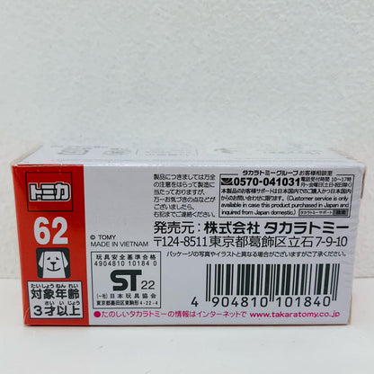 【中古】 ラフェラーリ(レッド)「トミカNo.62」【飾磨店】