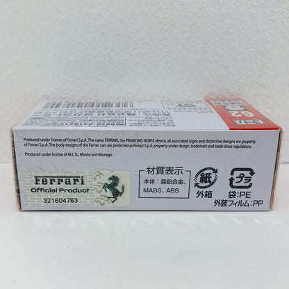 【中古】 ラフェラーリ(レッド)「トミカNo.62」【飾磨店】