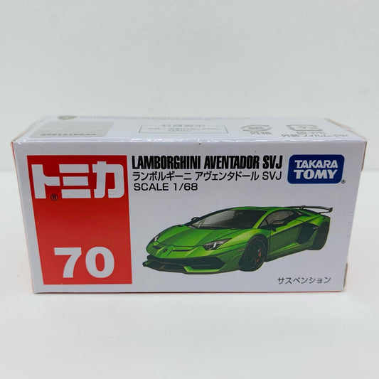 【中古】 ランボルギーニアヴェンタドールSVJ(グリーン)「トミカNo.70」【飾磨店】