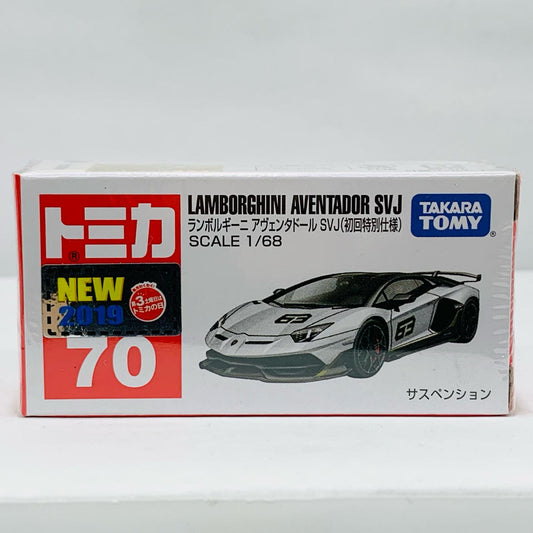 【中古】 ランボルギーニアヴェンタドールSVJ初回特別仕様(ホワイト×ブラック)「トミカNo.70」【飾磨店】
