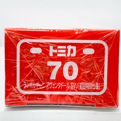 【中古】 ランボルギーニアヴェンタドールSVJ初回特別仕様(ホワイト×ブラック)「トミカNo.70」【飾磨店】