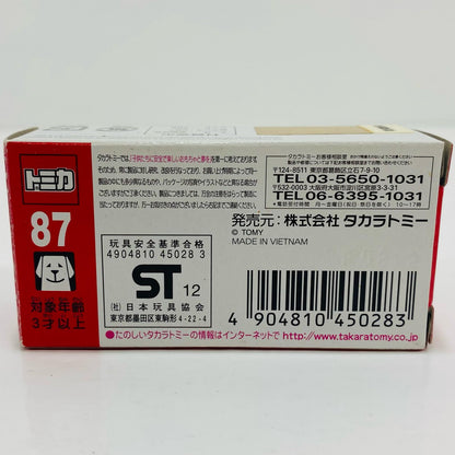 [Used] Lamborghini Aventador First Edition Special Color "Tomica No. 87"