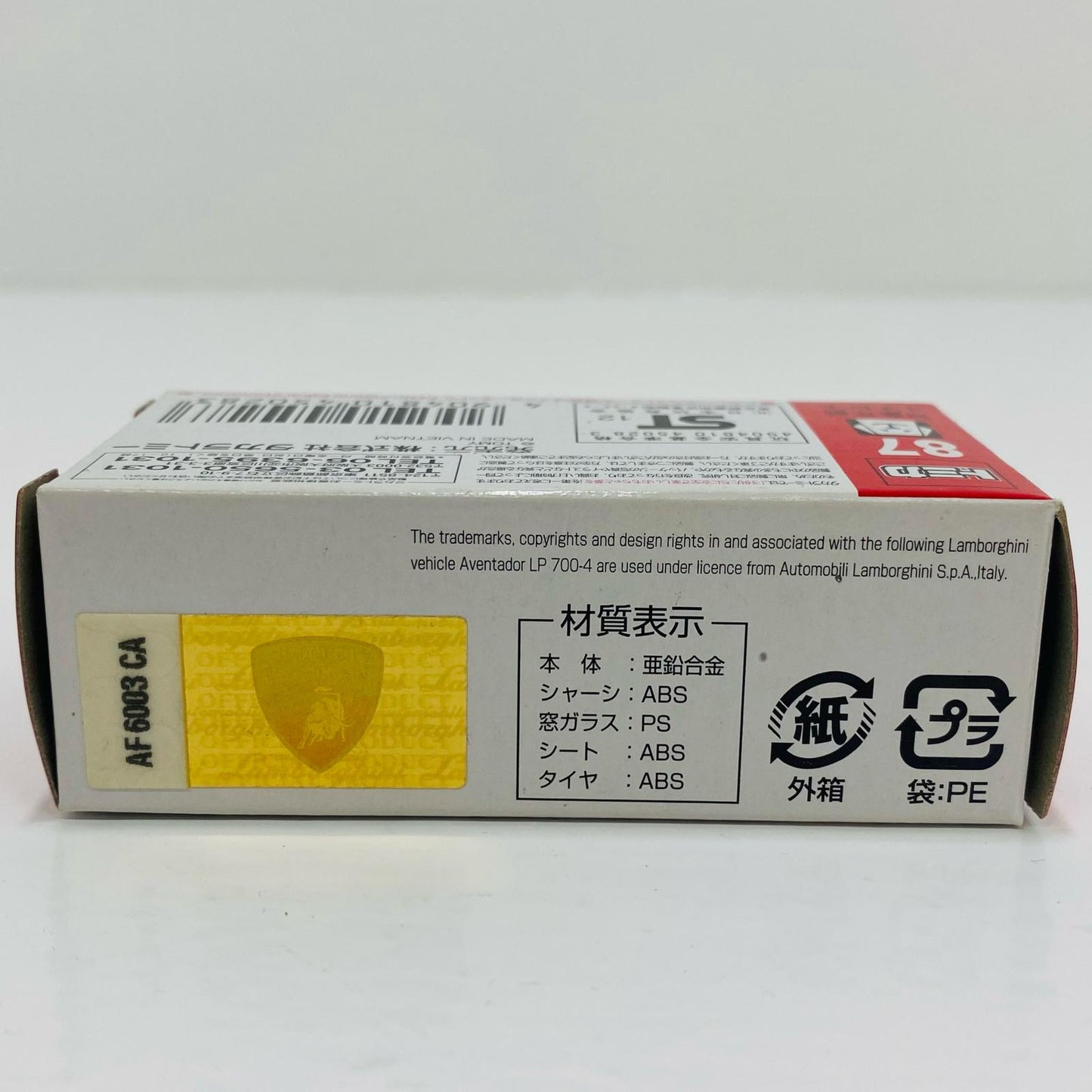[Used] Lamborghini Aventador First Edition Special Color "Tomica No. 87"