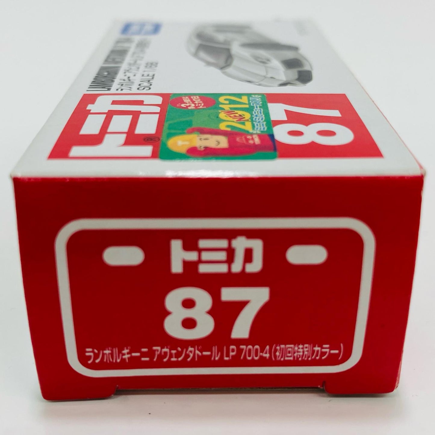 [Used] Lamborghini Aventador First Edition Special Color "Tomica No. 87"