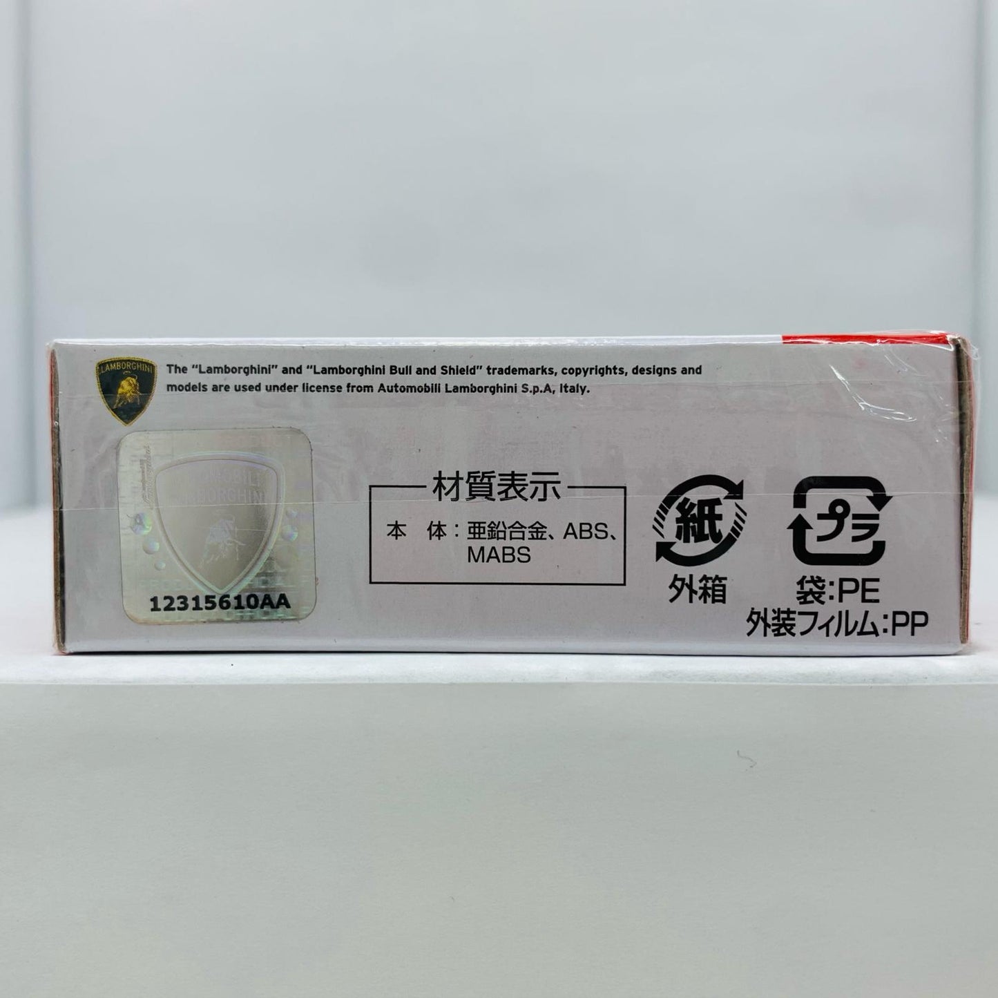 ランボルギーニヴェネーノ(シルバー/箱)「トミカNo.118」