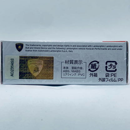 【中古】 ランボルギーニウラカンペルフォルマンテ(オレンジ)「トミカNo.34」【飾磨店】