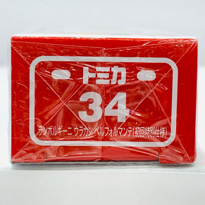 【中古】 ランボルギーニウラカンペルフォルマンテ初回特別仕様(イエロー)「トミカNo.34」【飾磨店】