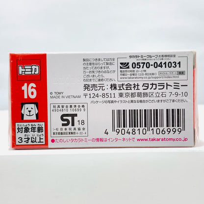 【中古】 ランボルギーニウルス初回特別仕様(ブラック)「トミカNo.16」