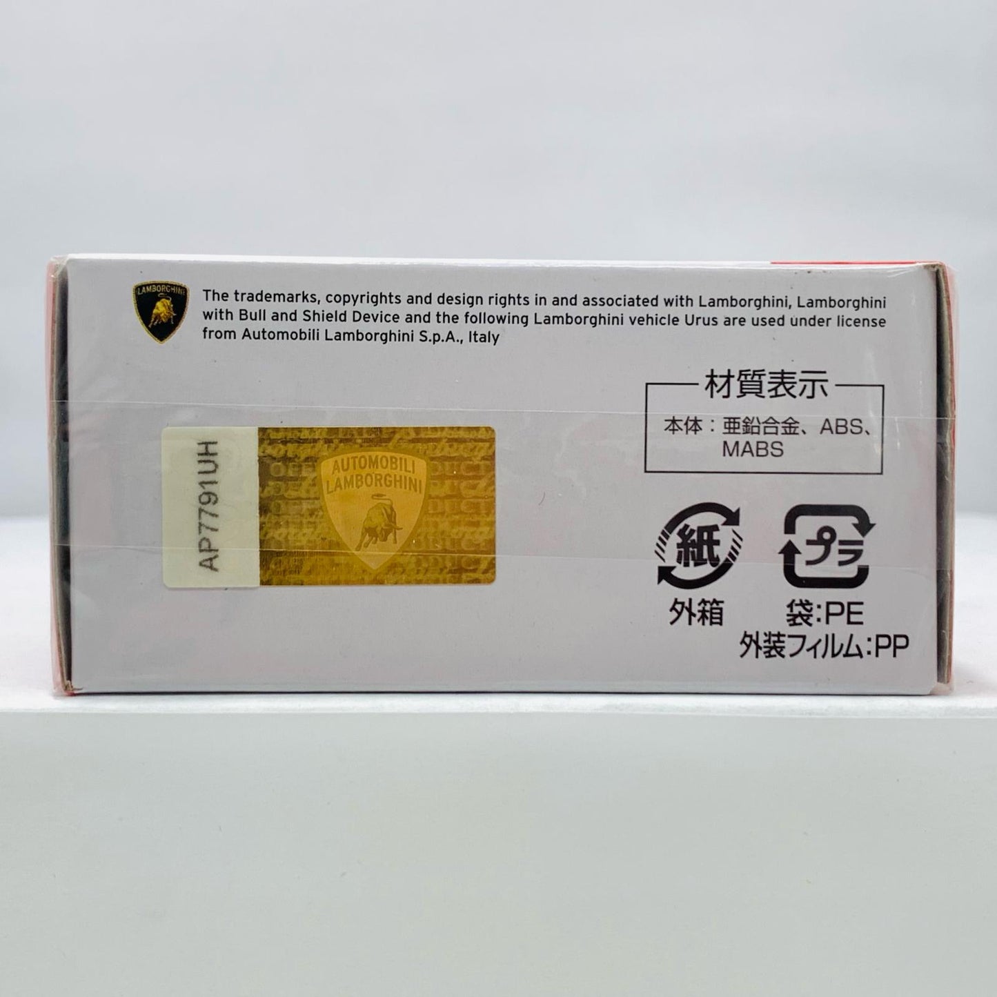 【中古】 ランボルギーニウルス初回特別仕様(ブラック)「トミカNo.16」