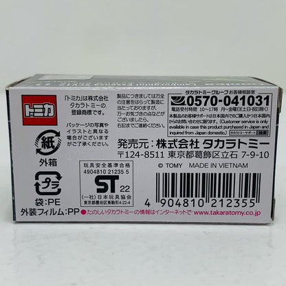 【中古】 1/70 ランボルギーニ エッセンサ SCV12(ブラック×グリーン) 「トミカプレミアム 07」