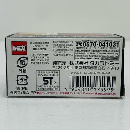 【中古】 ランボルギーニカウンタック25thアニバーサリー「トミカプレミアムNo.12」