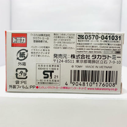 【中古】 ランボルギーニカウンタック25thアニバーサリートミカプレミアム発売記念仕様「トミカプレミアム20」