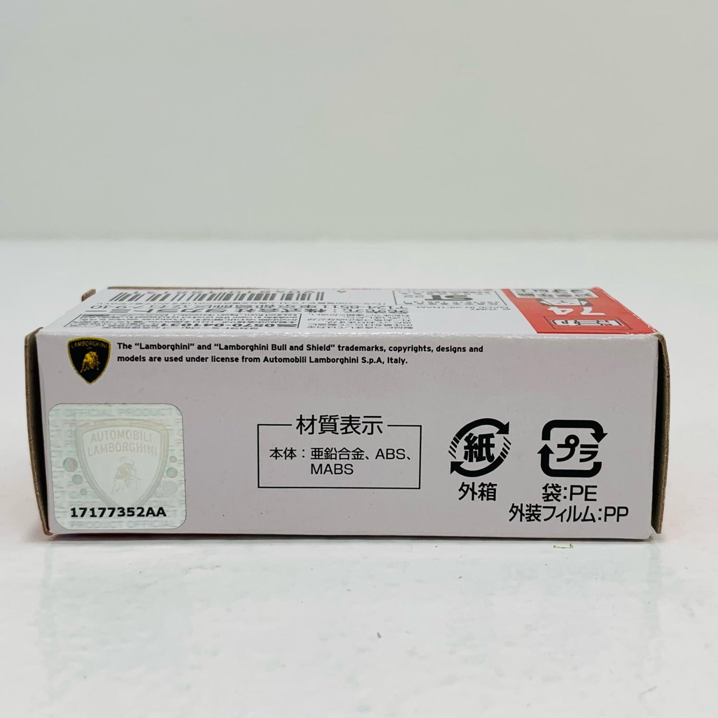 【中古】 ランボルギーニカウンタックLPI800-4(赤箱)「トミカNo.74」
