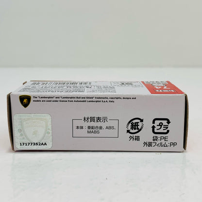 【中古】 ランボルギーニカウンタックLPI800-4(赤箱)「トミカNo.74」