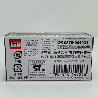 【中古】 ランボルギーニガヤルドスーパーレジェーラ「トミカプレミアム33」