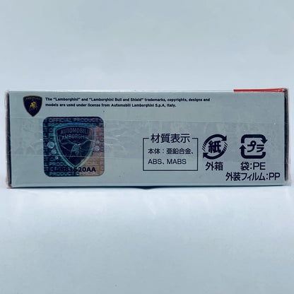 【中古】 ランボルギーニシアンFKP37「トミカNo.89」