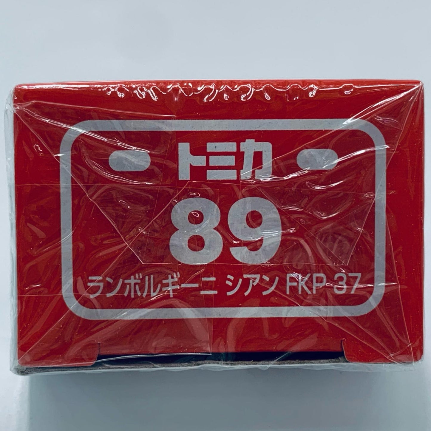 【中古】 ランボルギーニシアンFKP37「トミカNo.89」