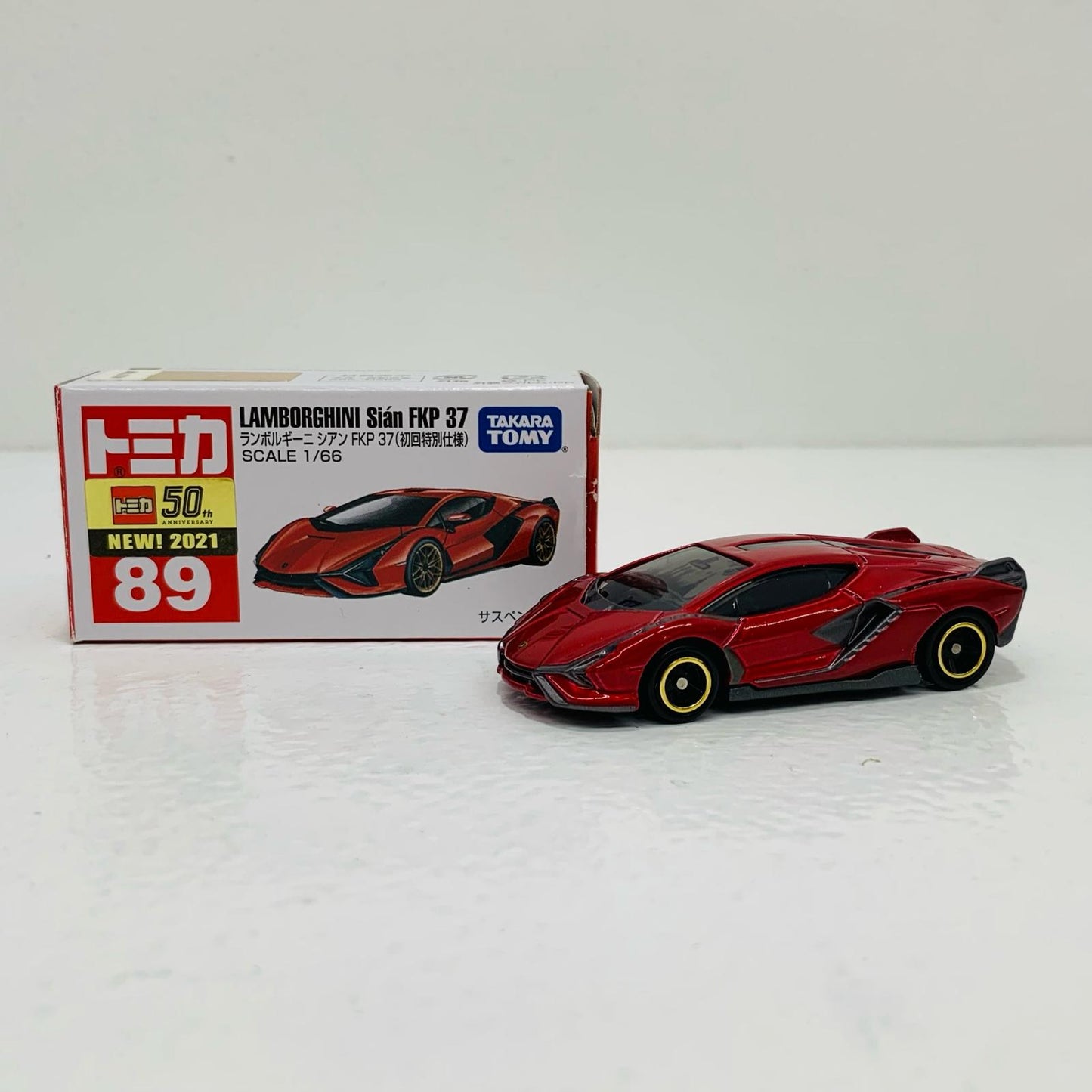 【中古】 ランボルギーニシアンFKP37初回特別仕様「トミカNo.89」