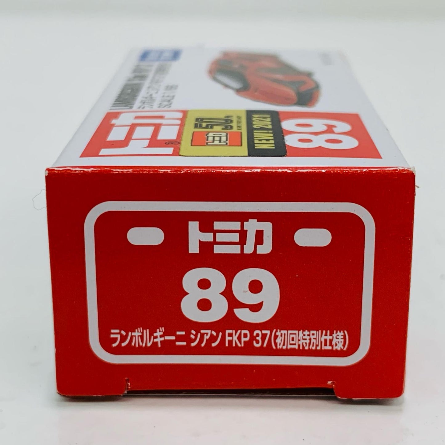 【中古】 ランボルギーニシアンFKP37初回特別仕様「トミカNo.89」