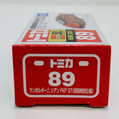 【中古】 ランボルギーニシアンFKP37初回特別仕様「トミカNo.89」