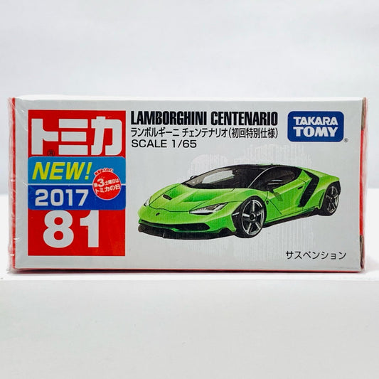 【中古】 ランボルギーニチェンテナリオ初回限定仕様(グリーン)「トミカNo.81」【飾磨店】