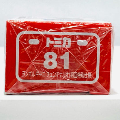 【中古】 ランボルギーニチェンテナリオ初回限定仕様(グリーン)「トミカNo.81」【飾磨店】