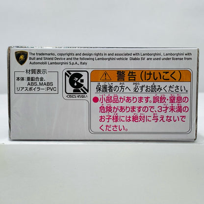 【中古】 ランボルギーニディアブロSV(イエロー)「トミカプレミアム15」