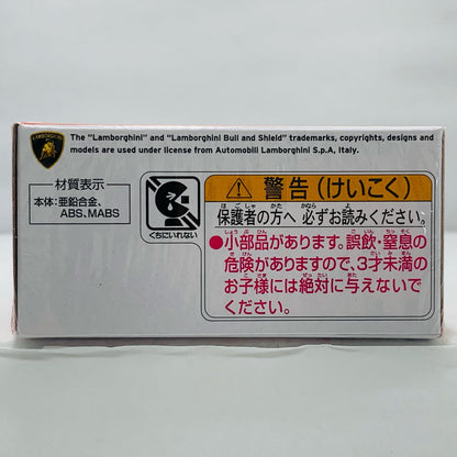 【中古】 ランボルギーニムルシエラゴ(トミカプレミアム発売記念仕様)「トミカプレミアム05」【フィギュア】