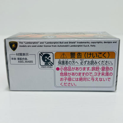 ランボルギーニムルシエラゴ「トミカプレミアム05」