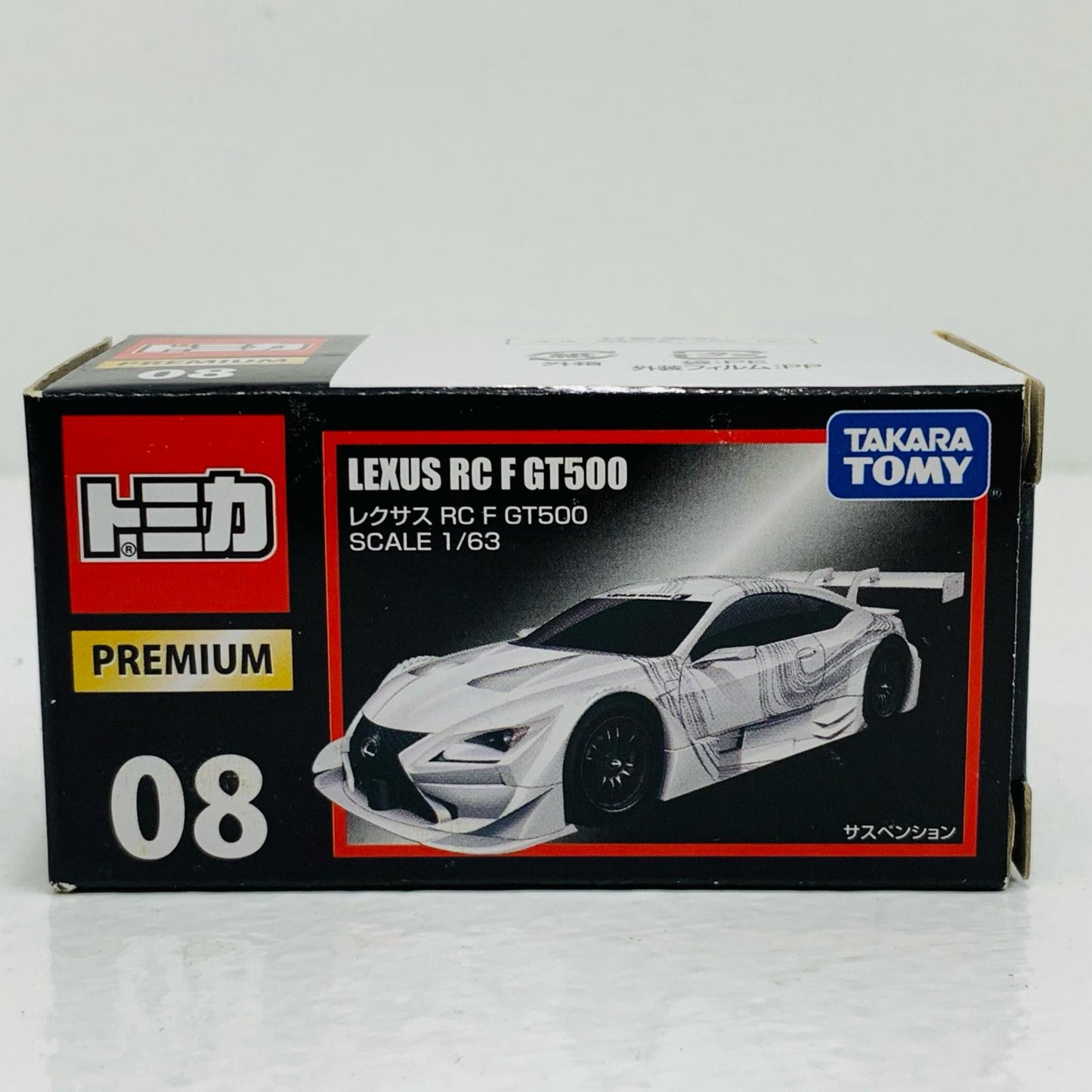 【中古】 レクサスRCFGT500「トミカプレミアム08」