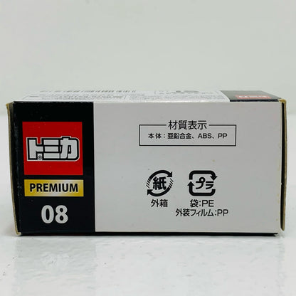 【中古】 レクサスRCFGT500「トミカプレミアム08」