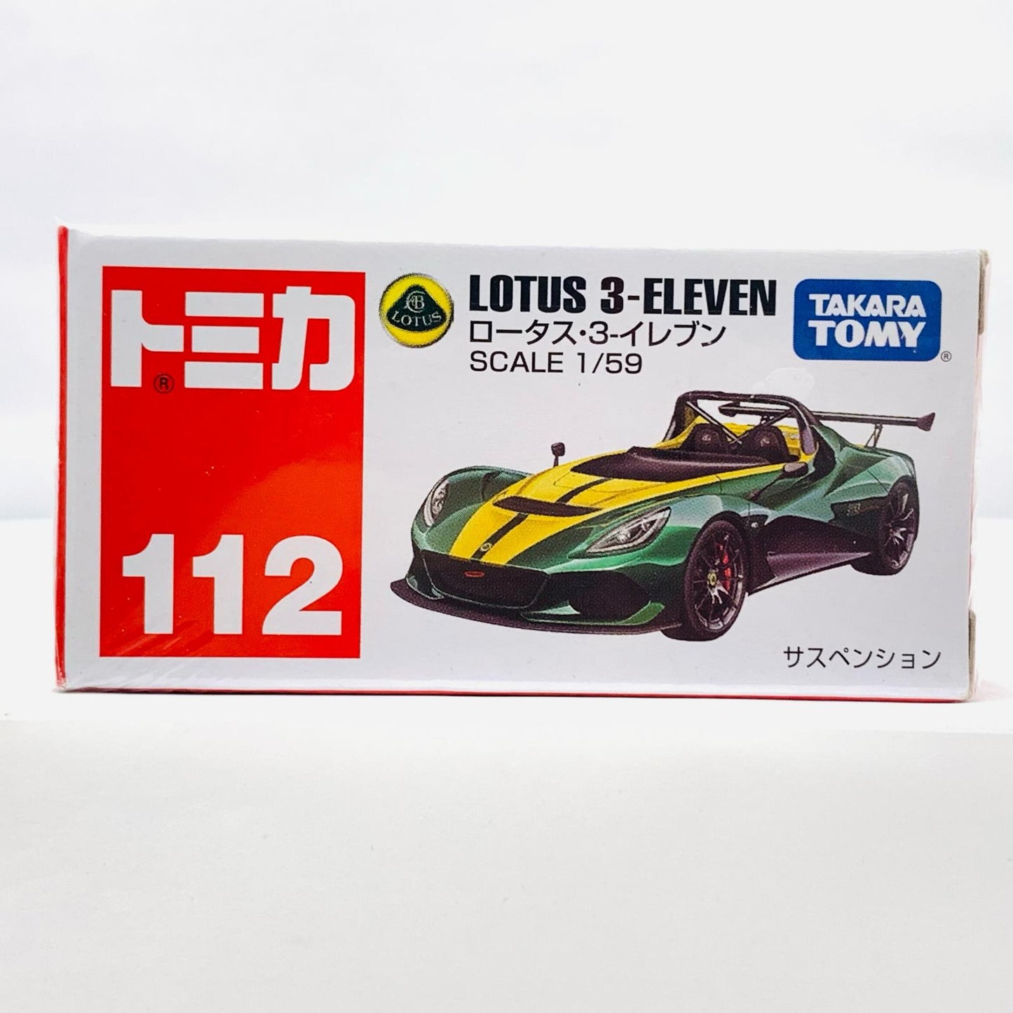 【中古】 ロータス・3-イレブン(グリーン)「トミカNo.112」