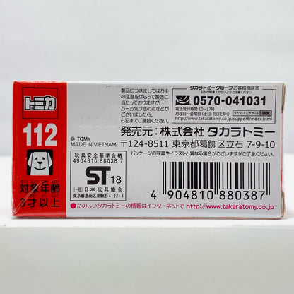 【中古】 ロータス・3-イレブン(グリーン)「トミカNo.112」