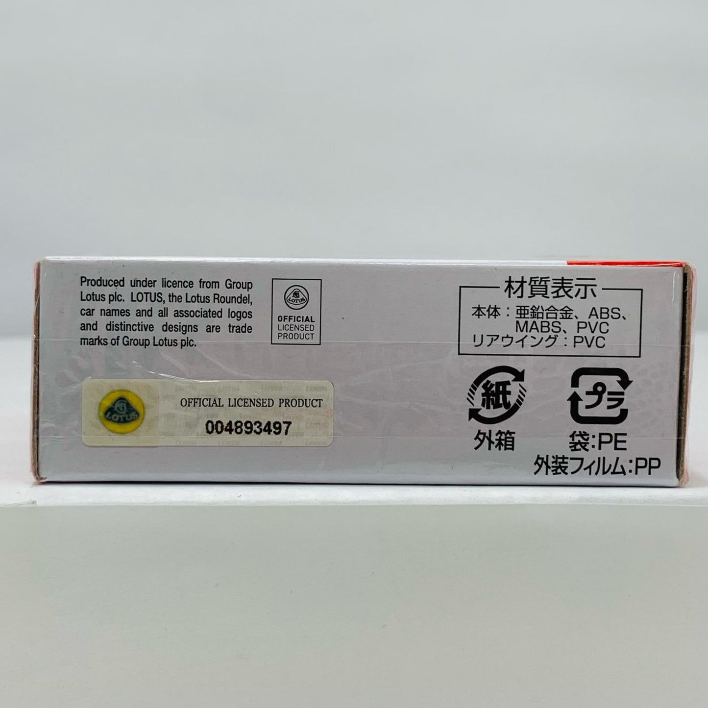 【中古】 ロータス・3-イレブン(グリーン)「トミカNo.112」