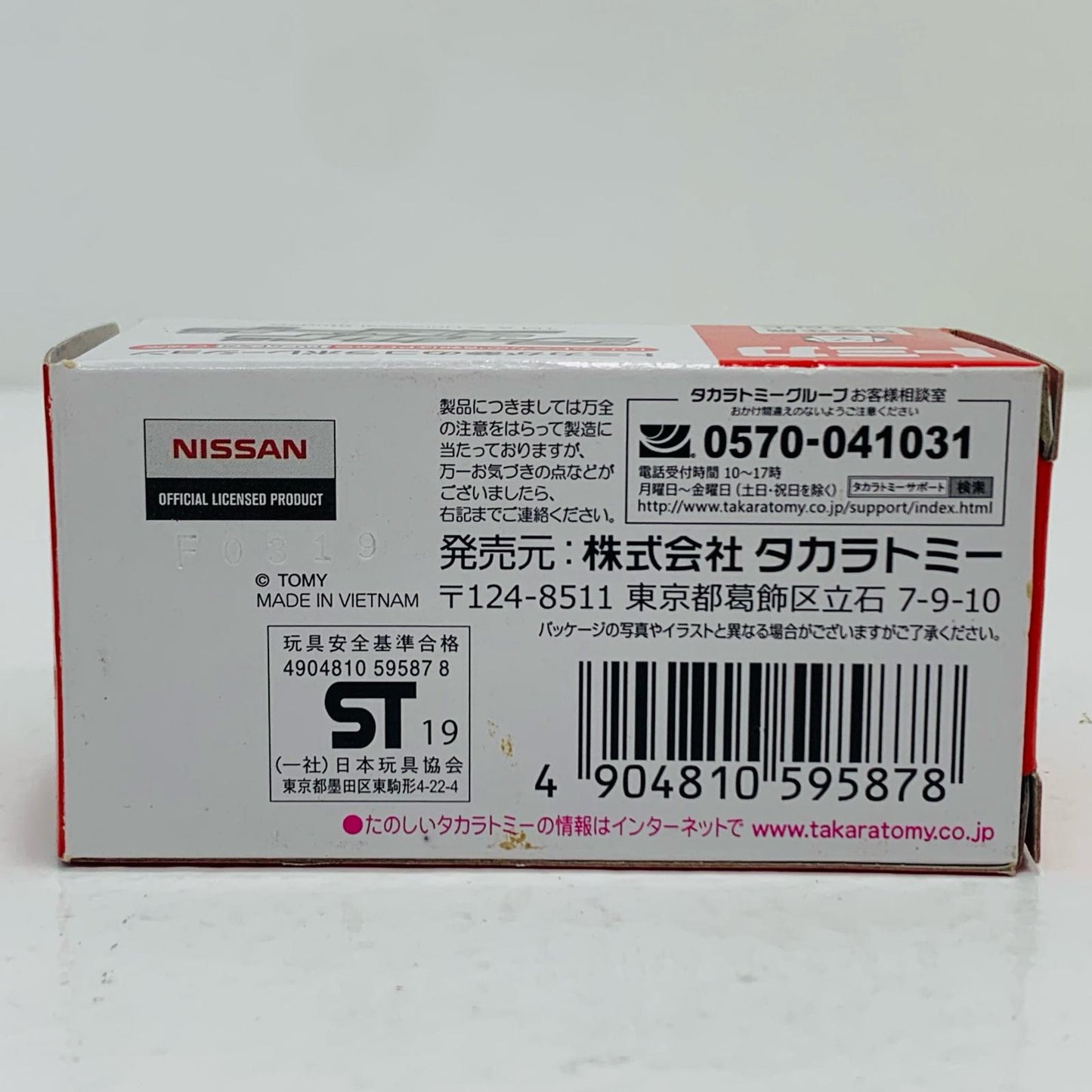 【中古】 ワイルド・スピードBNR34スカイラインGT-R(シルバー×ブルー)「ドリームトミカNo.150」