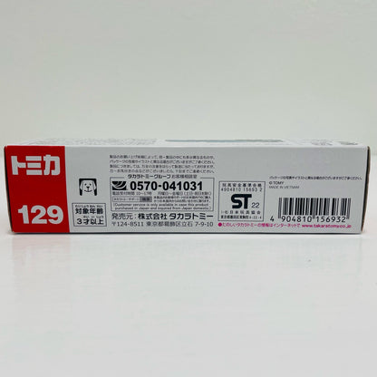 宇部興産ダブルストレーラー(ミントグリーン)「ロングタイプトミカNo.129」