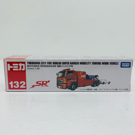 【中古】 横浜市消防局特別高度救助部隊機動けん引工作車(レッド)「ロングタイプトミカNo.132」【フィギュア】