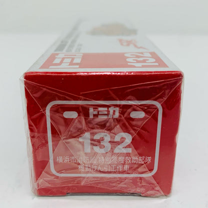 【中古】 横浜市消防局特別高度救助部隊機動けん引工作車(レッド)「ロングタイプトミカNo.132」【フィギュア】