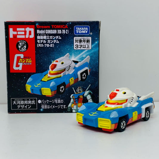 【中古】 機動戦士ガンダムモデルガンダム(RX-78-2)「ドリームトミカSP」【飾磨店】