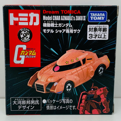 [Used] Mobile Suit Gundam Model Char's Zaku "Dream Tomica SP"