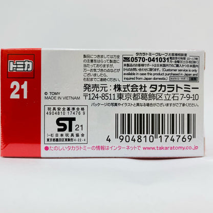 【Used】 1/66 Mitsuoka Buddy (Light Blue x White) "Tomica No. 21"