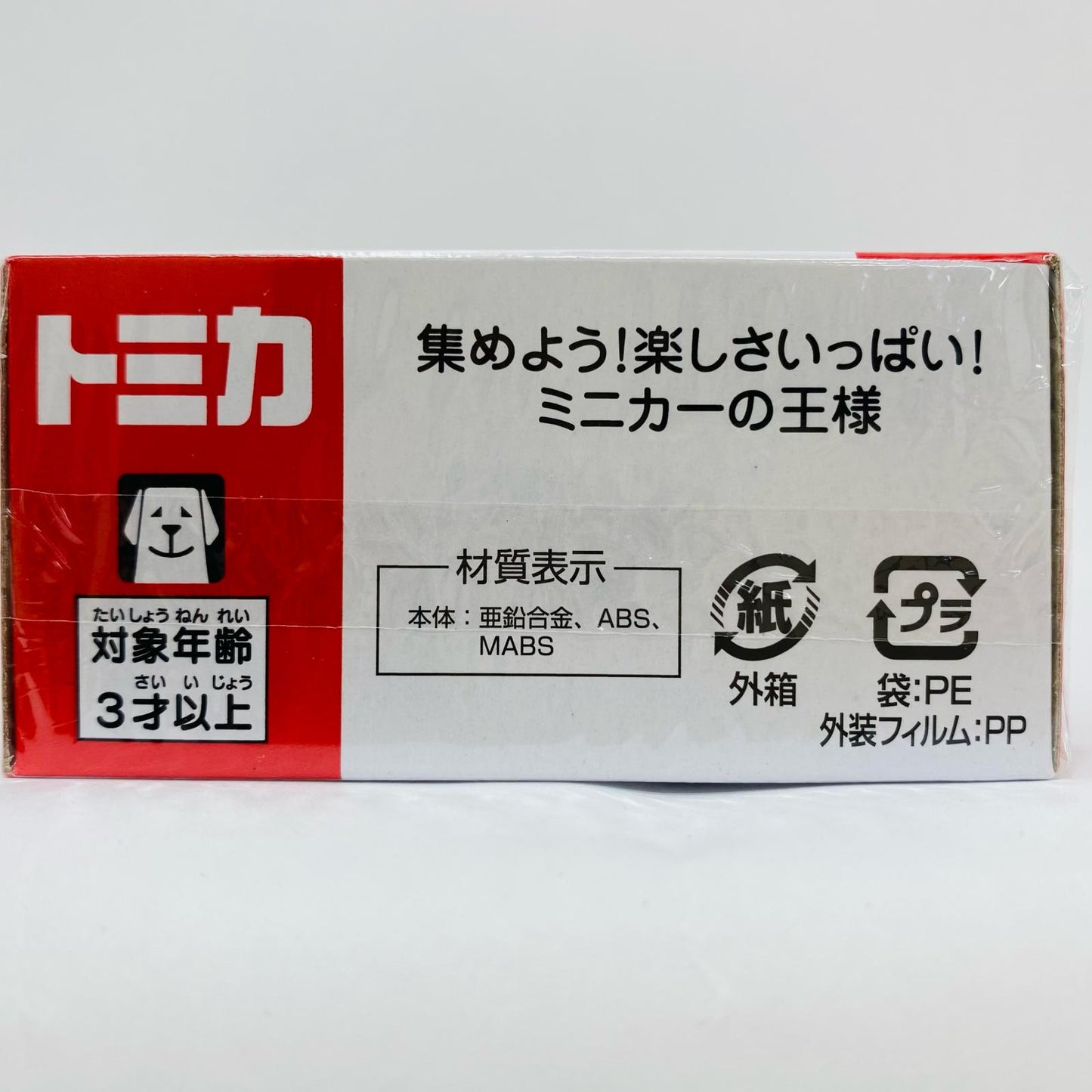 【Used】 1/66 Mitsuoka Buddy (Light Blue x White) "Tomica No. 21"